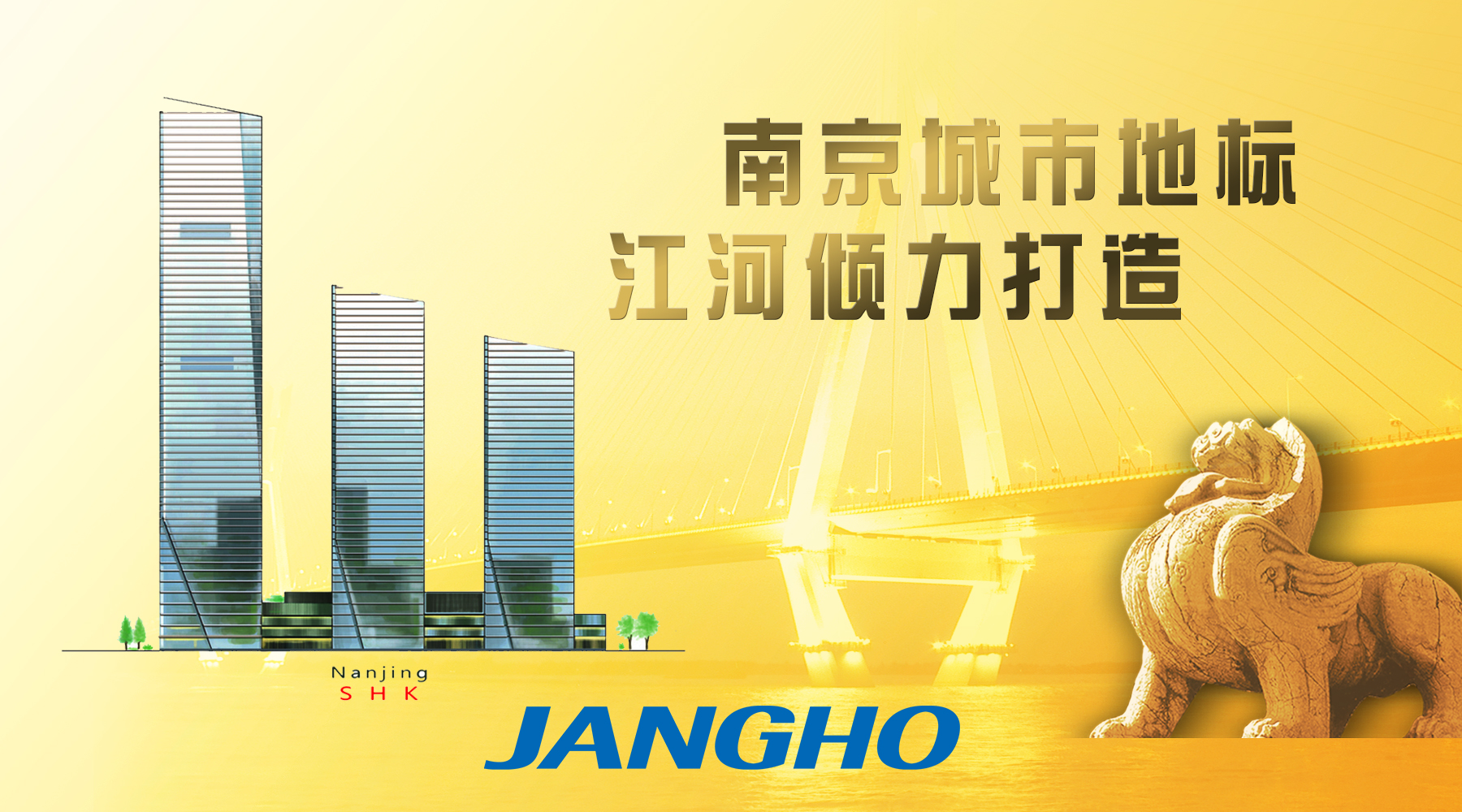 重磅!江河中標“3億級”重點工程